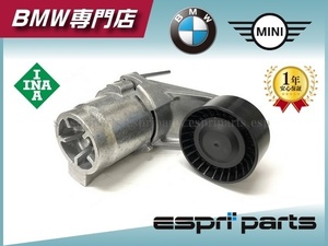 BMW F10 F11 F07 F12 F13 F06 F01 F02 N55 ベルトテンショナー ファンベルトテンショナー テンショナープーリー 535i 640i 740i 新品 OEM品