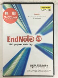 ●○F548 未開封 Macintosh EndNote X3 Ver.13 アップグレード版○●