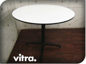 ■Vitra/ヴィトラ■最高級■Bistro Table/ビストロテーブル■ロナン&エルワン・ブルレック■ランドアウトドアテーブル■15.4万■smm9470m