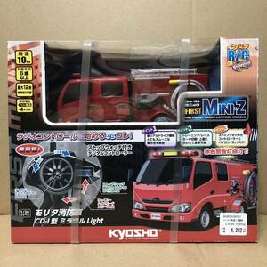 1/28 First MINI-Z モリタ消防車 CD-I型ミラクルLight 未開封 未使用 ファーストミニッツ