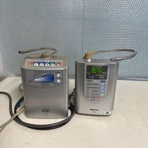 アルカリイオン整水器 National TK7205 /TK7300 2台セット