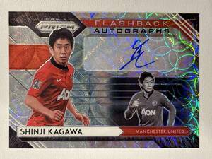 Shinji Kagawa 2021 Panini Prizm Premier League Auto 直筆サイン オート 香川真司 かがわ しんじ マンチェスター・ユナイテッドFC