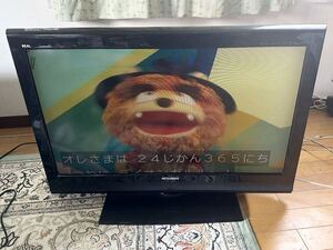 【動作品】液晶テレビ 32インチ MITSUBISHI REAL LCD-32CB1 リモコン/B-CAS(赤)付き 中古品 地デジ/BS/CS