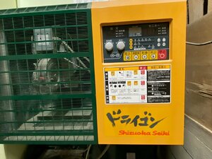（山形酒田）シズオカ 乾燥機 ASCG350 秋田県にかほ市より解体引き取り限定（95-2311-03)