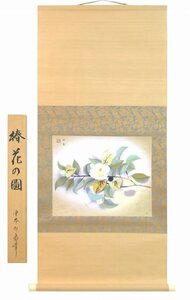 ◎堂本印象『椿花の図』木版画★花鳥・掛け軸・