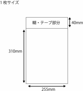 T-A4 [クリスタルパックテープ付き 100枚入り] x４パック　４00枚