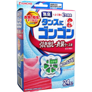 【まとめ買う】タンスにゴンゴン 引き出し・衣装ケース用 無臭 １年防虫 ２４個入×5個セット