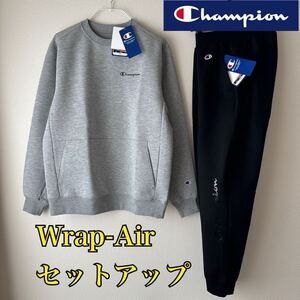 【XL】新品21780円/champion/チャンピオン/メンズ/高機能/カッコイイ/秋冬/スウェット/トレーナー/パンツ/上下セット/セットアップ/黒灰