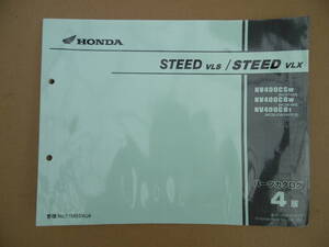 ■スティード STEED NC37■パーツリスト 11MBSWJ4