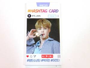 送無) BTS/防弾少年団 JIMIN ジミン★ハッシュタグ フォトカード 20枚セット 新品