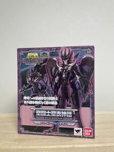 天哭星ハーピー　バレンタイン　 聖闘士聖衣神話　新品未開封品 ハーピーバレンタイン BANDAI 冥王ハーデス冥界編 セイントクロスマイス