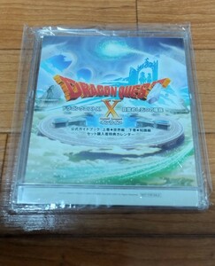 Y1301 : DRAGON QUEST X　卓上カレンダー　非売品　ドラゴンクエストX