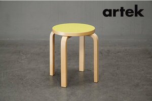 891-1 極美品 artek(アルテック) Stool E60(スツール E60) 4本脚 アルヴァ・アアルト scope別注 リノリウム スプリンググリーン 3.8万