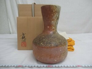 M4469 勝尾青龍洞 信楽焼 花瓶 花器 花入 花生 共箱