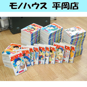 MAJOR 全巻セット 満田拓也 1～78巻 完結 まとめてセット 小学館 週刊少年サンデー 野球 メジャー 少年漫画 まんが マンガ 札幌市