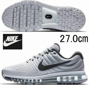 新品 27.0cm NIKE ナイキ エア マックス 2017 AIR MAX 2017 スニーカー 849559-101 ナイキジャパン正規品