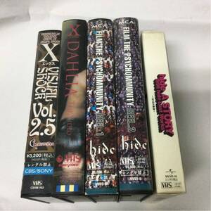 VHSビデオ X JAPAN hide 5本セット