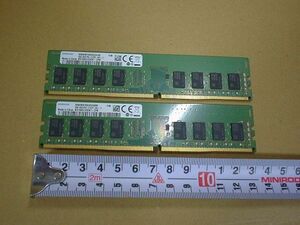 [B2-3][条件付き返品可・送料込み・認識のみ確認済み] 4GB 1R×8 PC4-2133P-UA1-11（2枚）