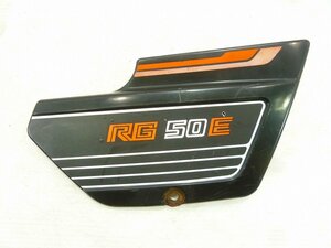 RG50E・RG502★右・サイドカバー★SQ6-42(60)