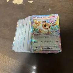 ポケモンカード 200枚 まとめ売り 引退品 イーブイ