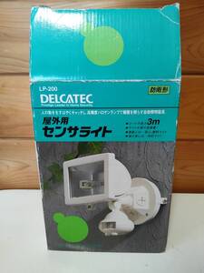 【中古動作未確認美品】DELCATEC　デリカテック　屋外用センサライト　LP-200