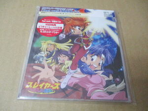 CD■未開封■　劇場版 スレイヤーズ ぷれみあむ 　「feel well 」　林原めぐみ