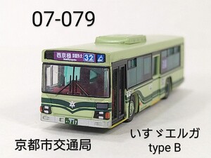 07-079　京都市交通局 いすゞ エルガ type-Bノンステップ LV834 バスコレ第7弾 079 2005年 TOMYTEC 1/150 トミーテック バスコレクション