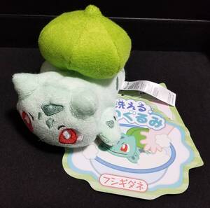 送料無料 ポケモン フシギダネ 洗えるぬいぐるみ マスコット pokemon Bulbasaur Washable Plush Doll