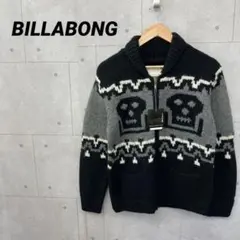 タグ付き BILLABONG ビラボン ジップ付きセーター 総柄 黒×灰色×白