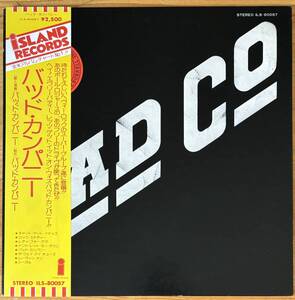 美盤 Bad Company / Bad Company 帯付き LP レコード ILS-80057