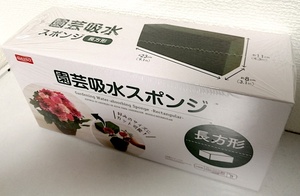 【廃盤! 入手困難!】Ж DAISO ダイソー 旧型 園芸吸水スポンジ オアシス マット 床材 虫 昆虫 クワガタ カブト ドルクス ダイナステス Ж