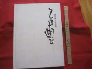 親泊康哲写真集 アシャゲの遊び 久高島イザイホー・塩屋のウンガミ・安田のシヌグ・宮古島のウヤガン祭・他 【沖縄・琉球・歴史・文化】