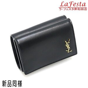 ◆ 本物 新品同様 ◆ SAINT LAURENT サンローラン YSL スモールウォレット コンパクト ３つ折り 財布 レザー 黒 保存袋 箱 人気 685656