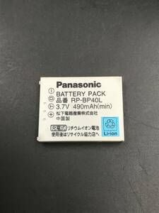 1031-12◆Panasonic D-snap SV-SD700に対応 バッテリーパック RP-BP40L リチウムイオン電池