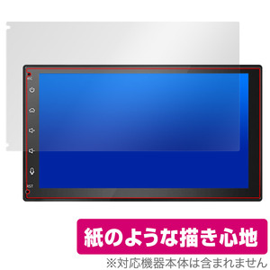 ATOTO A6 PF (A6 Performance) A6G2B7PF 保護 フィルム OverLay Paper 書き味向上 フィルム 紙のような描き心地 カーナビ 用 保護フィルム