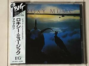 Roxy Music ロキシー・ミュージック / Avalon アヴァロン ☆ Bryan Ferry、帯付き日本盤、VJD-28013