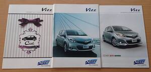 ★トヨタ・ヴィッツ Vitz 130系 2012年12月 カタログ ★即決価格★