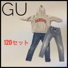 120 まとめ売りGU ジーユー キッズ デニム パーカー 男の子 女の子