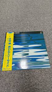 LP /今田勝 誘われてシーサイド Blue Marine PAP25026 TRIO //L0919091