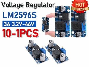 電圧変換モジュール　LM2596 DC - DC降圧コンバータ　入力3.0〜40V　出力1.5- 35V　電源降圧モジュール　２個セット　即納 B