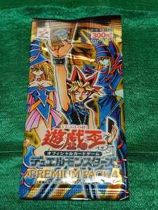 12/遊戯王/プレミアムパック/PREMIUM PACK４/未開封パック/限定品