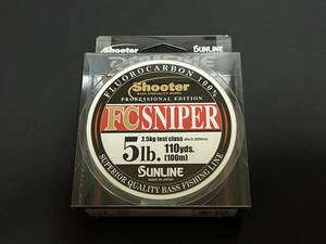 ① ■■ 新品　サンライン　FC SNIPER　100m　5LB　シューター FC SNIPER　SUNLINE ■■ P9.10