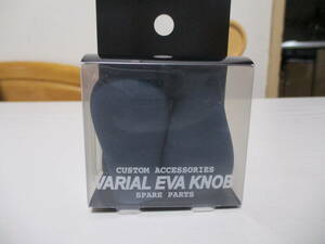 DRT　VARIAL EVA KNOB 　J-FAT 　ＮＡＶＹ　　　バリアル　ヴァリアル　ＥＶＡ　Jファット　ノブ　ネイビー　　新品　