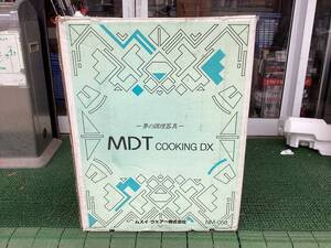 MDT クッキング NM-058 DX