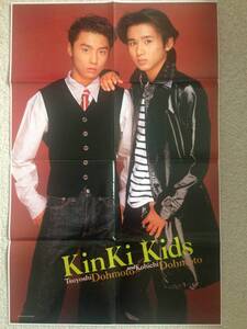 【未使用 / レア】　KinKi Kids キンキキッズ　ピンナップ（切り抜き、ポスター）両面 堂本光一 堂本剛 1995年 C