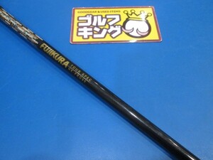 GK鈴鹿☆中古シャフト141 フジクラ★FUJIKURA TOUR SPEC HK-PRO80★43.75★タイトリストスリーブ★お値打ち★オススメ★