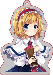 東方projectキーホルダー「アリス マーガトロイド5」アクリルキーホルダー　-ぱいそんきっど-