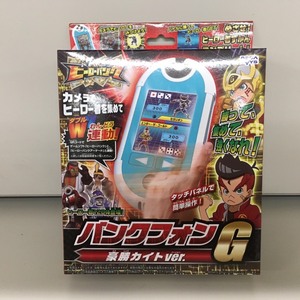 □玩具・おもちゃ　セガトイズ　ヒーローバンク バンクフォンG 豪勝カイトver.　/店舗引下・未開封品　Π□