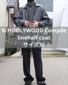 最終値下げN.HOOLYWOOD Compile linehalf coat