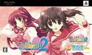 中古PSPソフト ToHeart2 PORTABLE Wパック[初回限定版]